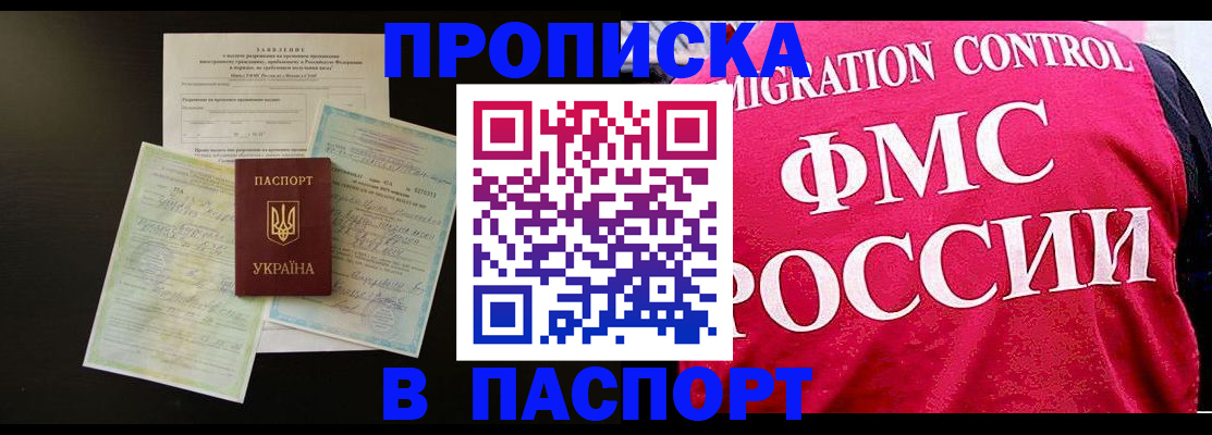 найти адрес прописки в Невеле