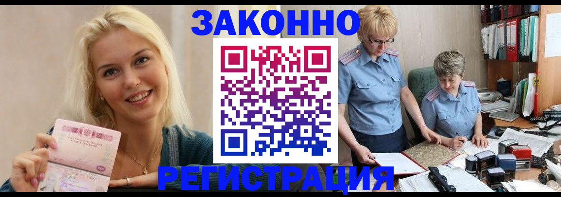регистрация для школы в Невеле